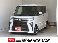 タント 中古車 カスタムＸリミテッド　届出済未使用車　ＥＴＣ　１年間無料保証電動パーキングブレーキ　コーナーセンサー　運転席・助手席シートヒーター　電格ミラー　ワンオーナー　Ｂカメラ　両側パワースライドドア　衝突回避支援ブレーキ　オートエアコン　ＬＥＤヘッドライト