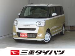  (三重県)