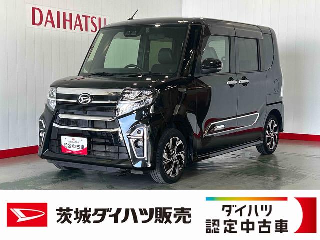 タントカスタムＸスタイルセレクションダイハツ認定中古車ｌナビｌドラレコｌＬＥＤヘッドライトｌキーフリーｌ両側電動スライドドアｌシートヒーターｌコーナーセンサーｌスマートアシストｌ保証／整備付（茨城県）の中古車