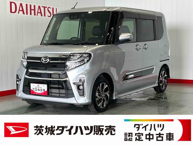 タントカスタムXスタイルセレクションダイハツ認定中古車lナビlドラレコlETClLEDヘッドライトlキーフリーl両側電動スライドドアlシートヒーターlコーナーセンサーlスマートアシストl保証/整備付(茨城県)の中古車