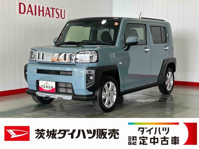 タフトG クロムベンチャーダイハツ認定中古車l電動パーキングブレーキlクルーズコントロールlシートヒーターlLEDヘッドライトlキーフリーlオートエアコンlコーナーセンサーlスマートアシストl保証/整備付(茨城県)の中古車