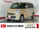 ダイハツ認定中古車ｌ両側電動スライドドアｌ電動パーキングブレーキｌＬＥＤヘッドライトｌシートヒーターｌオートエアコンｌキーフリーシステムｌスマートアシストｌ保証／整備付（茨城県）の中古車