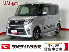 (茨城県)
