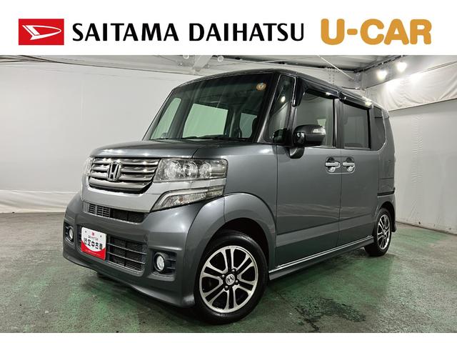 Ｎ−ＢＯＸカスタムＧ　ＳＳパッケージ　走行４３９４５キロ／ナビ／バックカメラ１年保証距離無制限　走行距離４３９４５キロ　ワンセグナビ　バックカメラ　ブルートゥース　純正マット　オートライト　ＨＩＤヘッドランプ　両側電動スライドドア（埼玉県）の中古車