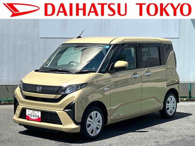 ムーヴX 6.8ディスプレイオーディオ装備保証 新車保証・まごころ保証 1年間・走行距離無制限付き・6.8ディスプレイオーディオ装備・バックカメラ装備・ドライブレコーダー装備(東京都)の中古車