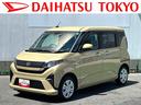 保証　新車保証・まごころ保証　１年間・走行距離無制限付き・６．８ディスプレイオーディオ装備・バックカメラ装備・ドライブレコーダー装備（東京都）の中古車