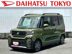 タント 中古車 ファンクロスターボ　９インチディスプレイオーディオ装備保証　新車保証・まごころ保証　１年間・走行距離無制限付き・９インチディスプレイオーディオ装備・ＬＥＤヘッドライト装備・シートヒーター装備
