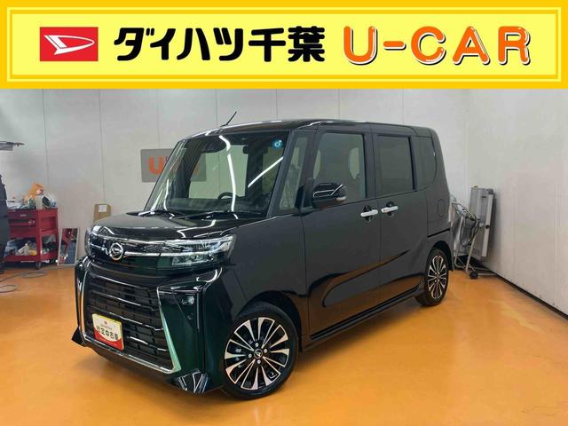 タントカスタムＲＳリミテッドスマアシ　ダイハツ予防安全機能　アダプティブクルーズコントロール　ビルトインＥＴＣ　上下２段調整式デッキボード　前後コーナーセンサー　前席シートヒーター　プッシュエンジンスタート　ＬＥＤヘッドライト（千葉県）の中古車