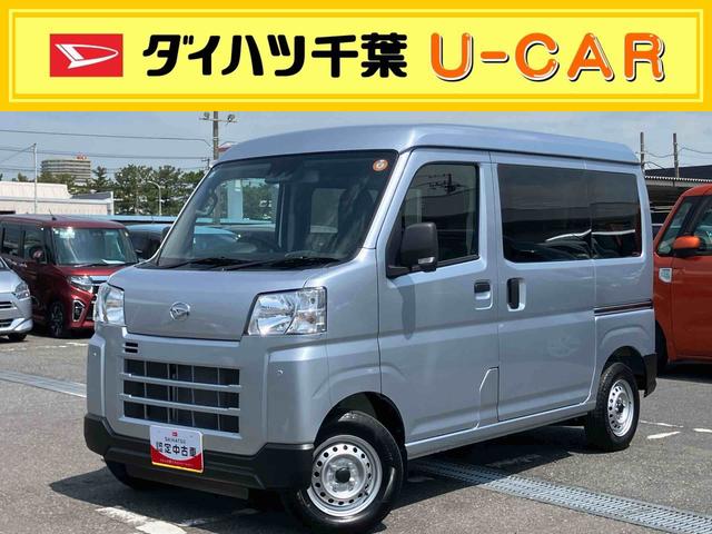 ハイゼットカーゴデラックス衝突被害軽減ブレーキ　コーナーセンサー　オートライト　プライバシーガラス　フロントパワーウィンドウ　オーバーヘッドシェルフ　スピーカー一体型ＡＭ・ＦＭラジオ　キーレスエントリー　アイドリングストップ（千葉県）の中古車