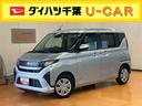スマアシ　ダイハツ予防安全機能　左側電動スライドドア　前後コーナーセンサー　プッシュエンジンスタート　キーフリーシステム　オートライト　オートハイビーム　マニュアルレベリング機能付ＬＥＤヘッドライト（千葉県）の中古車