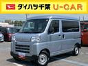 衝突被害軽減ブレーキ　コーナーセンサー　オートライト　プライバシーガラス　フロントパワーウィンドウ　オーバーヘッドシェルフ　スピーカー一体型ＡＭ・ＦＭラジオ　キーレスエントリー　アイドリングストップ（千葉県）の中古車