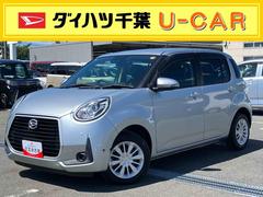  (千葉県)