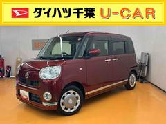 ムーヴキャンバス 中古車 Ｇブラックインテリアリミテッド　ＳＡＩＩＩパノラマカメラ連動８インチフルセグナビ　ＵＳＢ接続　ＨＤＭＩ接続　ブルートゥース対応　ＴＶナビキット　フロント．リヤドライブレコーダー連動　ＥＴＣ　置きラクボックス　オートライト　オートハイビーム