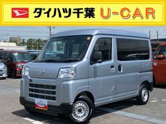 ハイゼットカーゴ 中古車 デラックス衝突被害軽減ブレーキ　コーナーセンサー　オートライト　プライバシーガラス　フロントパワーウィンドウ　オーバーヘッドシェルフ　スピーカー一体型ＡＭ・ＦＭラジオ　キーレスエントリー　アイドリングストップ