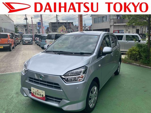 ミライースＸ　ＳＡIIIワイドＢｌｕｅｔｏｏｔｈ／ＵＳＢチューナー装備保証　新車保証・まごころ保証　１年間・走行距離無制限付き・ワイドＢｌｕｅｔｏｏｔｈ／ＵＳＢチューナー装備・ＬＥＤヘッドライト装備（東京都）の中古車