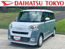 保証　新車保証・まごころ保証　１年間・走行距離無制限付き・オーディオレス車・両ドア電動スライドドア・ＬＥＤヘッドライト装備・シートヒーター装備（東京都）の中古車