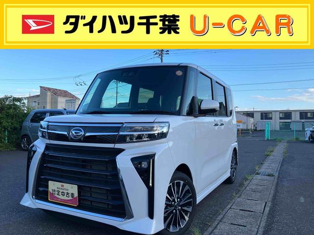 タントカスタムRSターボ車/両側パワースライド/LEDヘッドランプ/LEDフォグランプ/オートエアコン/シートヒーター/サンシェード/格納式シートバックテーブル/次世代スマートアシスト/キーフリーシステム/バックカメラ(千葉県)の中古車