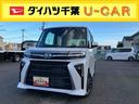 両側パワースライドドア／ＬＥＤヘッドランプ／ＬＥＤフォグランプ／運転席・助手席シートヒーター／スマートアシスト／バックモニター／電動パーキングブレーキ／オートブレーキホールド機能／キーフリーシステム（千葉県）の中古車