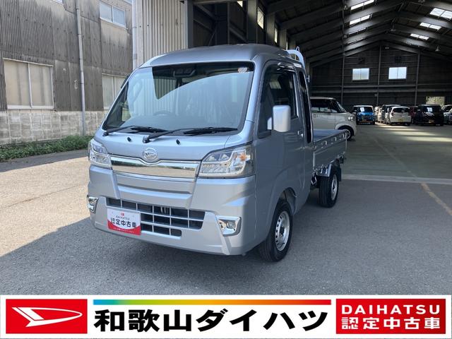 ハイゼットトラックジャンボＳＡIIIｔ軽自動車　衝突安全ボディ　衝突被害軽減ブレーキ　パワーウィンドウ　キーレスエントリー　４ＷＤ　５Ｍ／Ｔ　ハイロー切り替えレバー　デフロック　シートリクライニング　荷室ランプＬＥＤヘッドランプ（和歌山県）の中古車