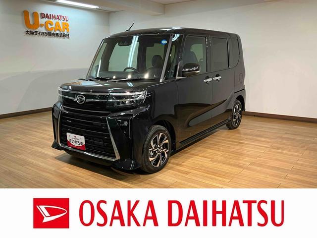 タントカスタムXリミテッド/R8年式/届出済未使用車/クルコン届出済未使用車/R8年式/走行16km/バックカメラ対応車/ステアリングスイッチ/ETC/クルーズコントロール/前席シートヒーター/両側パワースライドドア/LEDヘッドライト・フォグランプ/キーフリー(大阪府)の中古車