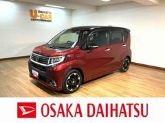 ムーヴ 中古車 カスタム　ＲＳ　ハイパーＳＡＩＩナビゲーション　バックカメラ　ＥＴＣ車載器　ターボ　ＬＥＤヘッドライト　スマートキー（キーフリーシステム）　オートエアコン　スマアシＩＩ　１年間走行距離無制限保証