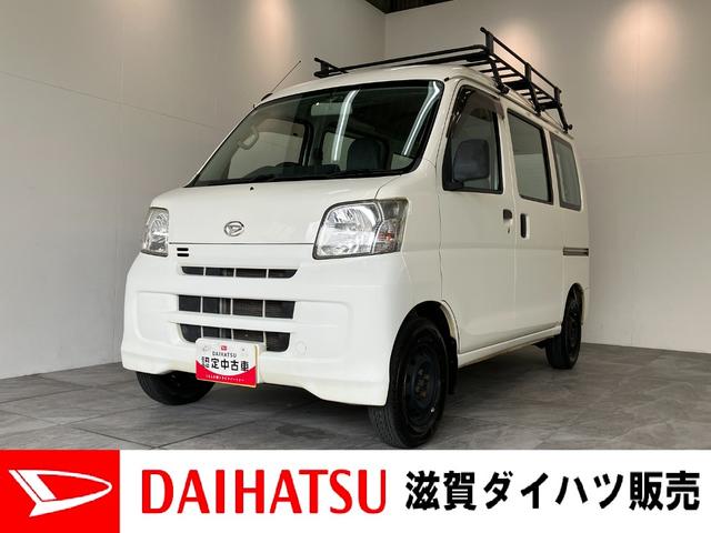 ハイゼットカーゴスペシャル　２シーター　４ＷＤ　５ＭＴ　両側スライドドアＡＭ／ＦＭラジオ　エアコン　パワステ　両側スライドドア　３０キロ用ルーフキャリア　マニュアルレベリング　パートタイム４ＷＤ　５速マニュアルミッション車（滋賀県）の中古車