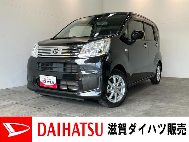 ムーヴXリミテッド2 SA3 フルセグナビ Bカメラ衝突被害軽減ブレーキ フルセグナビ DVD Bluetooth USB バックカメ ドラレコ ETC シートヒーター LEDライト オートエアコン スマートキー エコアイドル タイヤ4本新品交換済(滋賀県)の中古車