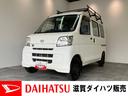ＡＭ／ＦＭラジオ　エアコン　パワステ　両側スライドドア　３０キロ用ルーフキャリア　マニュアルレベリング　パートタイム４ＷＤ　５速マニュアルミッション車（滋賀県）の中古車