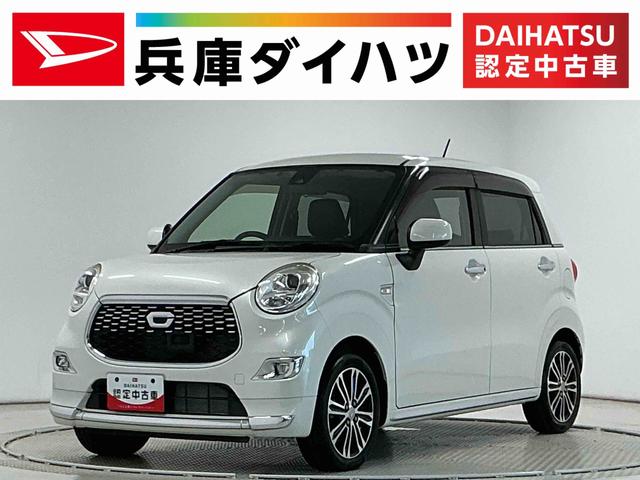 キャストスタイルＧ　ＳＡII　ナビＴＶ　ＤＶＤ　ＥＴＣ　バックカメラ１年保証　ナビＴＶ　ＥＴＣ　バックカメラ　ＤＶＤ　ＵＳＢ　Ｂｌｕｅｔｏｏｔｈ　ＬＥＤヘッドライト　アイドリングストップ　プッシュスタート　横滑り防止装置　オートライト　１５インチ純正アルミホイール（兵庫県）の中古車
