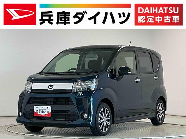 ムーヴカスタム　Ｘリミテッド　ＳＡIII　ナビ　パノラマモニター１年保証　ナビ　ＥＴＣ　パノラマモニター　運転席シートヒーター　ＴＶ　ＵＳＢ接続　Ｂｌｕｅｔｏｏｔｈ　オートハイビーム　ＬＥＤヘッドライト　横滑り防止装置　スマートキー　１４インチ純正アルミホイール（兵庫県）の中古車