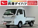 １年保証　４ＷＤ　ナビＴＶ　バックカメラ　ＭＴ車　３方開　荷台作業灯　荷台マット　ゲートプロテクター　ＬＥＤヘッドライト　キーレスエントリー　横滑り防止装置　ドアバイザー　デフロック　フォグランプ（兵庫県）の中古車