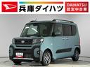走行無制限１年保証　両側電動スライドドア　ＥＴＣ　アダプティブクルーズコントロール　前後コーナーセンサー　前席シートヒーター　ルーフレール　オートハイビーム　スマートキー　１４インチ純正アルミホイール（兵庫県）の中古車