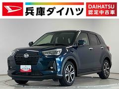 ロッキー 中古車 Ｇ　ターボ　ナビＴＶ　ドラレコ　ＥＴＣ　パノラマモニター１年保証　ナビ　ＥＴＣ　パノラマモニター　ドラレコ　アダプティブクルーズコントロール　前後コーナーセンサー　前席シートヒーター　ＴＶ　Ｂｌｕｅｔｏｏｔｈ　スマートキー　１７インチ純正アルミホイール