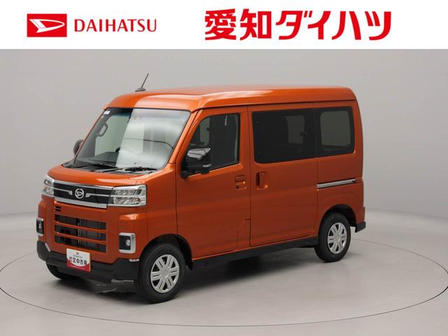 アトレーＲＳ　ターボエンジン　クルーズコントロール　バックカメラディスプレイオーディオ　両側電動スライドドア　オートエアコン　スマートキー　ＬＥＤヘッドライト　プッシュスタート　ＡＢＳ（愛知県）の中古車