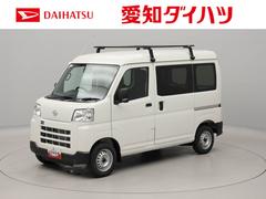 ハイゼットカーゴ 中古車 ＤＸＦＭ／ＡＭラジオ　キーレス　ワンオーナー　禁煙車
