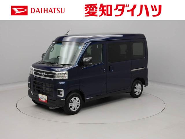 アトレーＲＳ（愛知県）の中古車