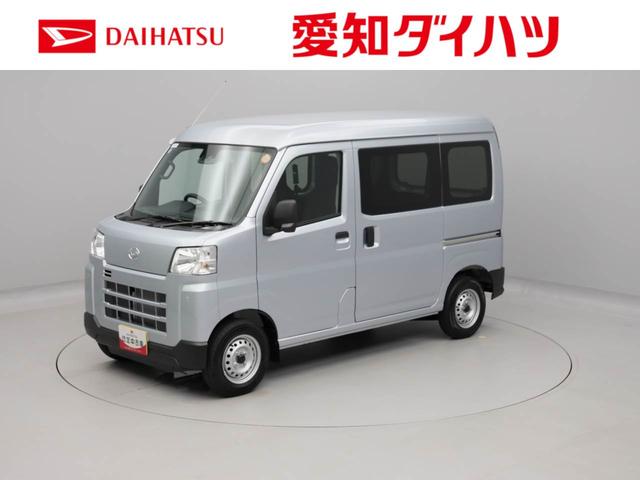 ハイゼットカーゴＤＸ両側スライドドア　キーレス　衝突軽減ブレーキ（愛知県）の中古車