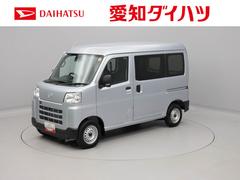 ハイゼットカーゴ 中古車 ＤＸ両側スライドドア　キーレス　衝突軽減ブレーキ