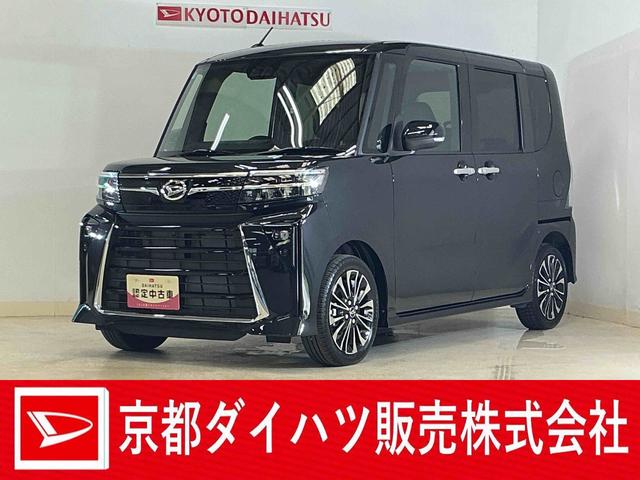 タントカスタムRSリミテッド 届出済み未使用車 ターボ ETC届出済み未使用車 ターボ 9インチディスプレイオーディオ バックカメラ ETC 両側電動スライドドア アダプティブクルーズコントロール シートヒーター 前後コーナーセンサー オートマチックハイビーム(京都府)の中古車