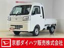 ４ＷＤ　スマートアシスト　オートライト　マニュアルエアコン　スチールホイール　オートハイビーム　ＡＭ／ＦＭチューナー　コーナーセンサー　テールゲートチェーン　アイドリングストップ　ＡＢＳ（京都府）の中古車