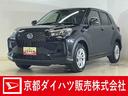 ９インチディスプレイオーディオ　パノラマモニター　前後コーナーセンサー　オートマチックハイビーム　電子パーキング　Ｂｌｕｅｔｏｏｔｈ　ＵＳＢ接続　ＨＤＭＩ接続　スマートキー　スマアシ　オートライト（京都府）の中古車
