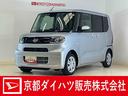 バックカメラ　両側電動スライドドア　シートヒーター　前後コーナーセンサー　オートマチックハイビーム　電子パーキング　オートブレーキホールド　ＵＳＢチャージャー　スマートキー　スマアシ　横滑り防止装置（京都府）の中古車