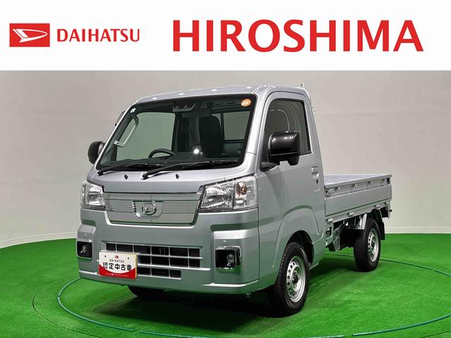 ハイゼットトラックエクストラ 4WD コーナーセンサー キーフリーLEDヘッドランプ LEDフォグランプ トップシェイドガラス 大型荷台作業灯 運転席SRSエアバック パワーウインドウ キーレスエントリー パワードアロック バックソナー VSC&TRC(広島県)の中古車