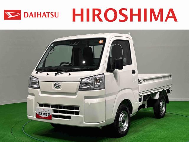 ハイゼットトラックスタンダード　４ＷＤ　５ＭＴ　３方開　オートライトハロゲンヘッドランプ　運転席ＳＲＳエアバック　バックソナー　電動式パワーステアリング　ＡＭ／ＦＭラジオ　マニュアルエアコン（広島県）の中古車