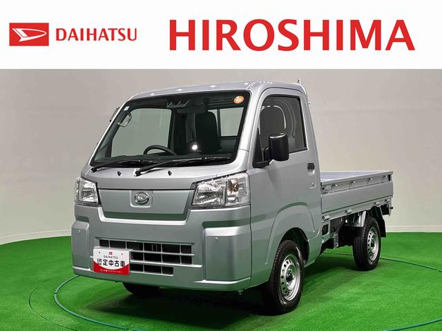 ハイゼットトラックスタンダード 4WD 5MT コーナーセンサーハロゲンヘッドランプ トップシェイドガラス 運転席SRSエアバック バックソナー 電動式パワーステアリング AM/FMラジオ あゆみ板掛けテールゲート VSC&TRC(広島県)の中古車