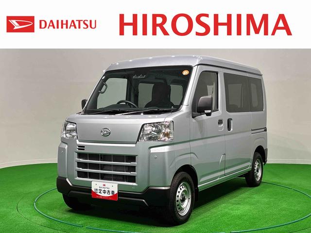 ハイゼットカーゴＤＸ（広島県）の中古車