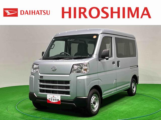 ハイゼットカーゴDX(広島県)の中古車