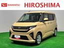 （広島県）の中古車