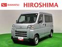 （広島県）の中古車