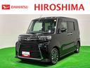 （広島県）の中古車